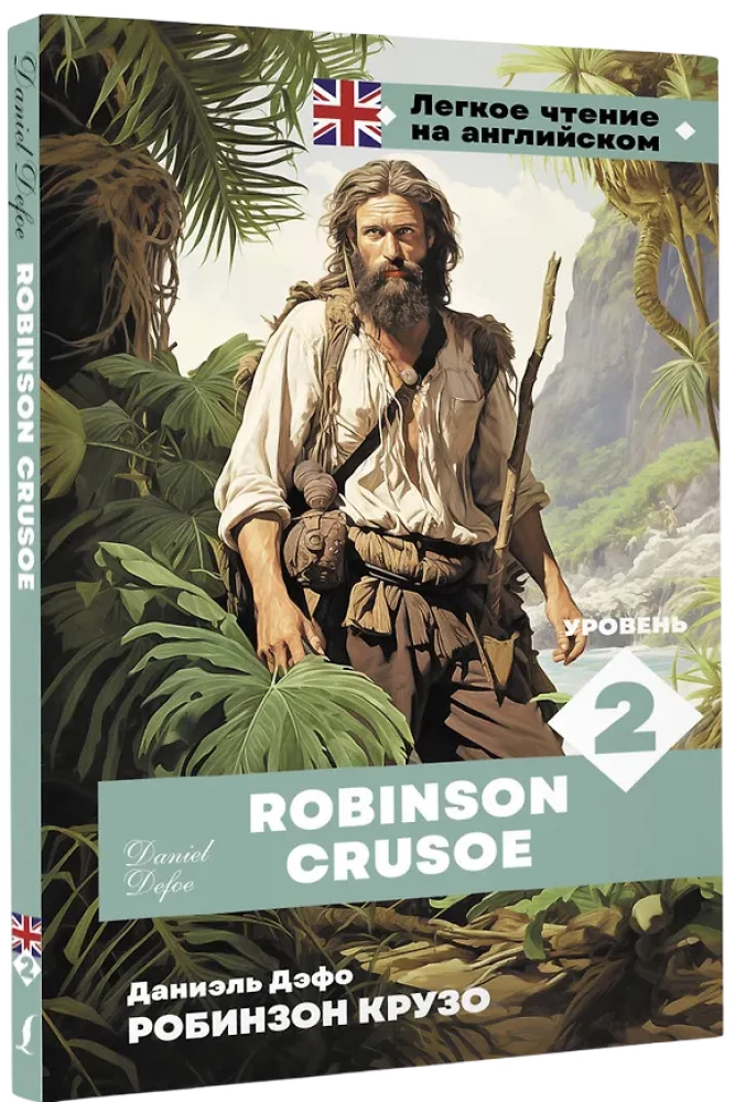 Robinson Crusoe. Niveau 2 = Robinson Crusoe