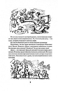 Kinas tarp rojaus ir pragarą