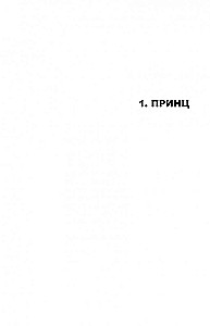 Metallica. Ekstreemne biograafia bändist