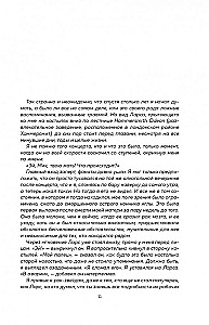 Metallica. Ekstreemne biograafia bändist