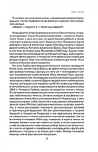 Metallica. Ekstreemne biograafia bändist