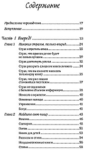 Literatūras un scenāriju meistarklase. No idejas līdz rezultātam