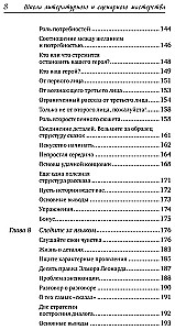 Literatūras un scenāriju meistarklase. No idejas līdz rezultātam