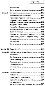 Literatūras un scenāriju meistarklase. No idejas līdz rezultātam