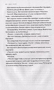 AC/DC. V ellē man patīk vairāk. Grupa biogrāfija no Mika Vola