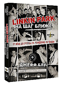 Linkin Park: На шаг ближе. От Xero до группы #1: рождение легенды