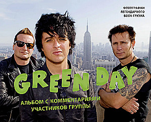 Green Day. Fotokogumik ansambli liikmete kommentaaridega