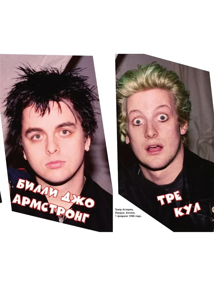 Green Day. Fotokogumik ansambli liikmete kommentaaridega