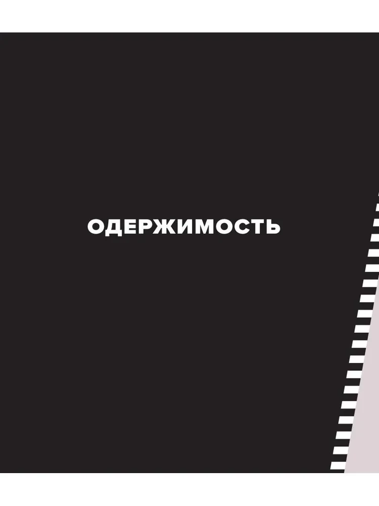 Ridlijs Skots. Vizuālo pasaules ģēnijs