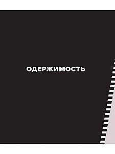 Ridlijs Skots. Vizuālo pasaules ģēnijs