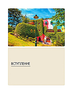 Biblioteka. Ryškus iliustruotas gidas apie pagrindinius studijos darbus