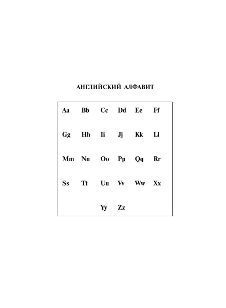 Englisch-Russisch, Russisch-Englisch Wörterbuch