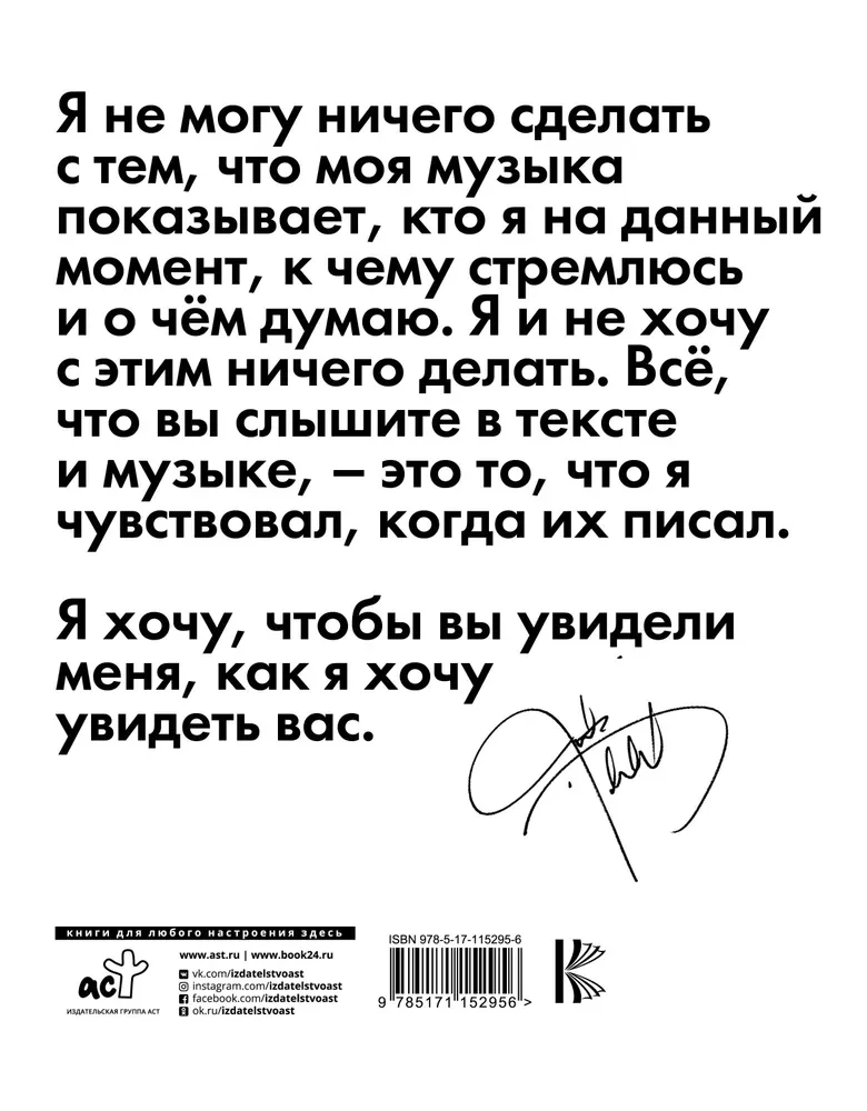 Žvilgsnis į praeitį