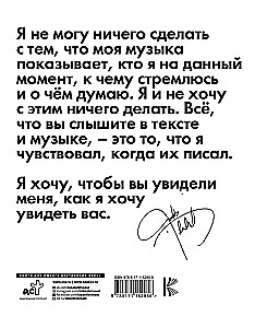 Žvilgsnis į praeitį