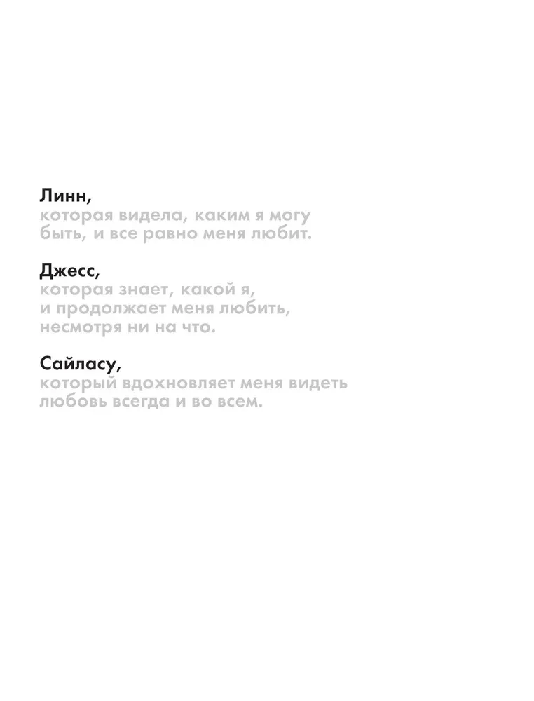 Žvilgsnis į praeitį