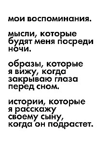 Žvilgsnis į praeitį