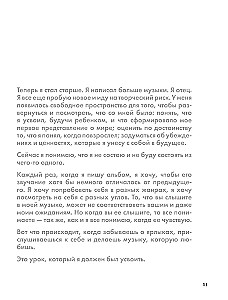 Žvilgsnis į praeitį