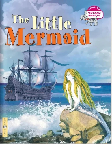 Gemeinsam lesen. Die kleine Meerjungfrau. The Little Mermaid