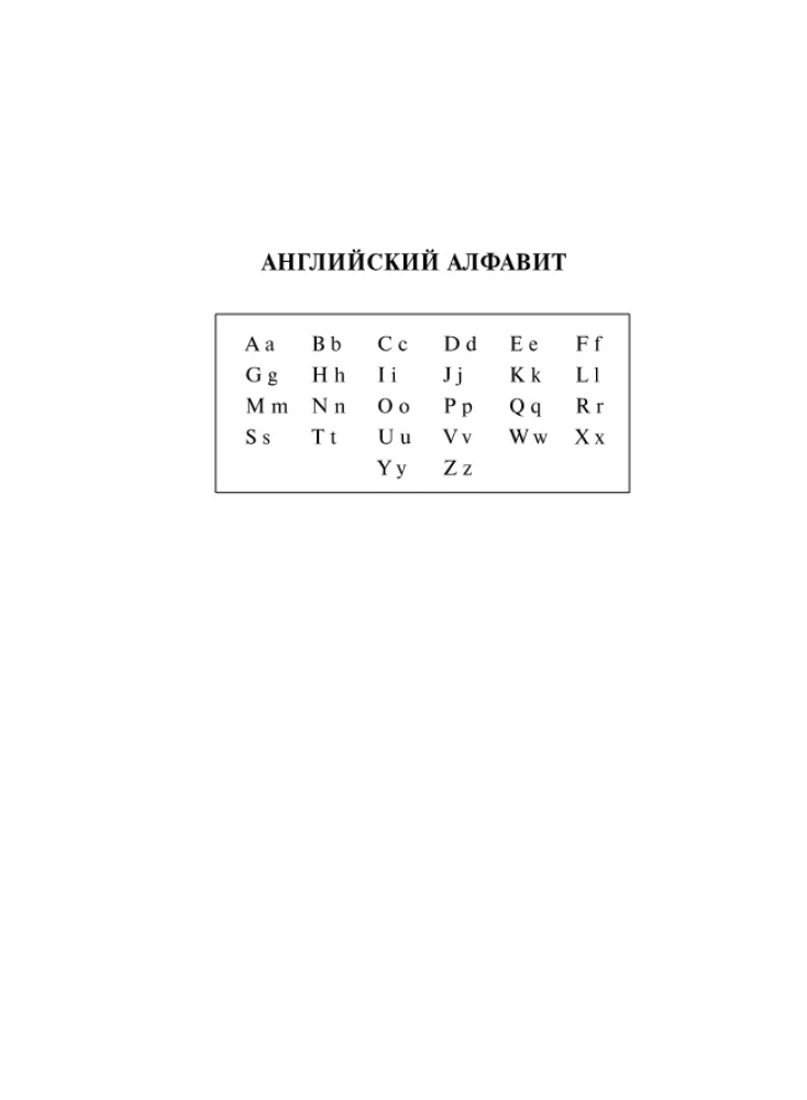 Englisch-Russisches Russisch-Englisches Wörterbuch mit grammatikalischer Anwendung
