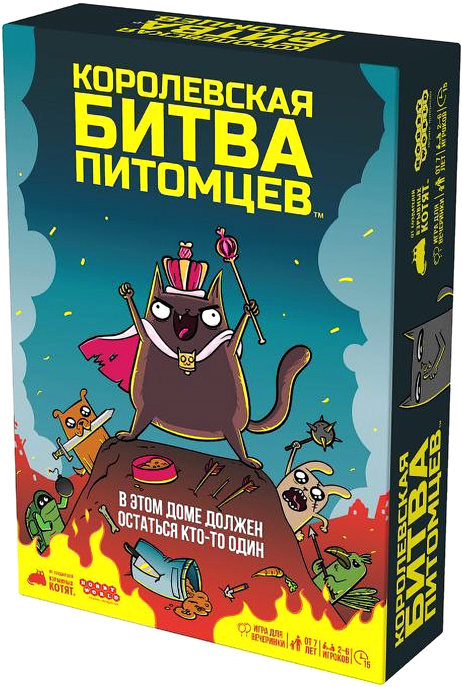 Galda spēle - Karaliskā dzīvnieku cīņa
