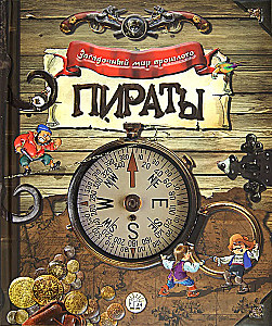 Piratai