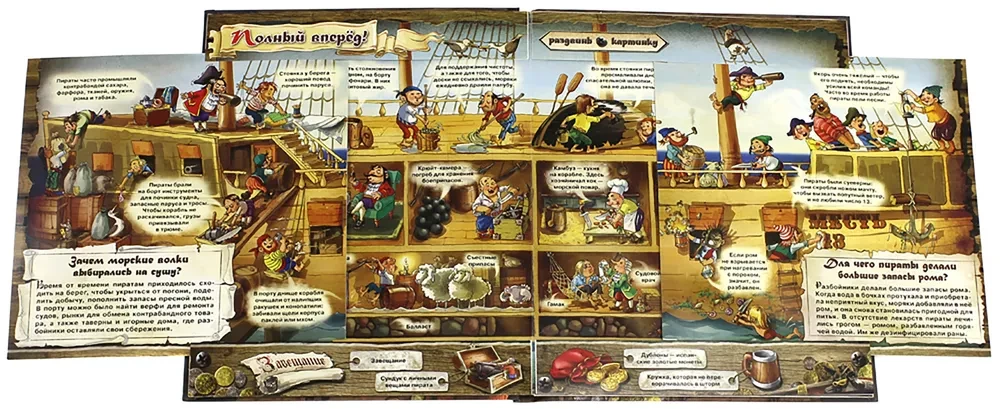 Piratai