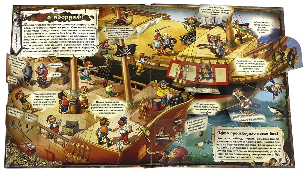 Piratai