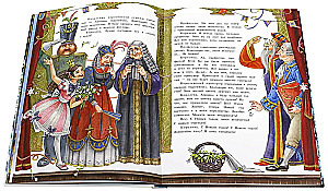 Двенадцать месяцев