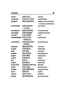 Angļu-krievu krievu-angļu vārdnīca ar izrunu