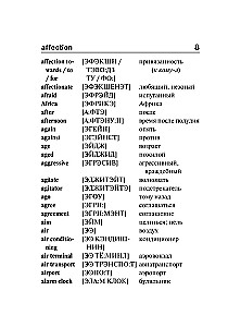 Angļu-krievu krievu-angļu vārdnīca ar izrunu