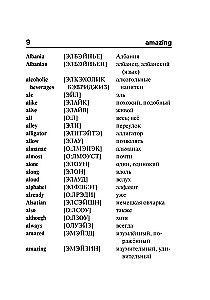 Angļu-krievu krievu-angļu vārdnīca ar izrunu
