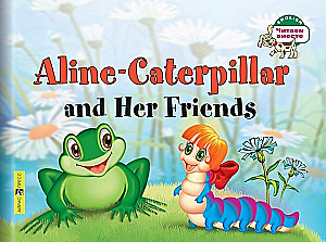 Aline-Caterpillar ja tema sõbrad = Гусеница Алина и ее друзья