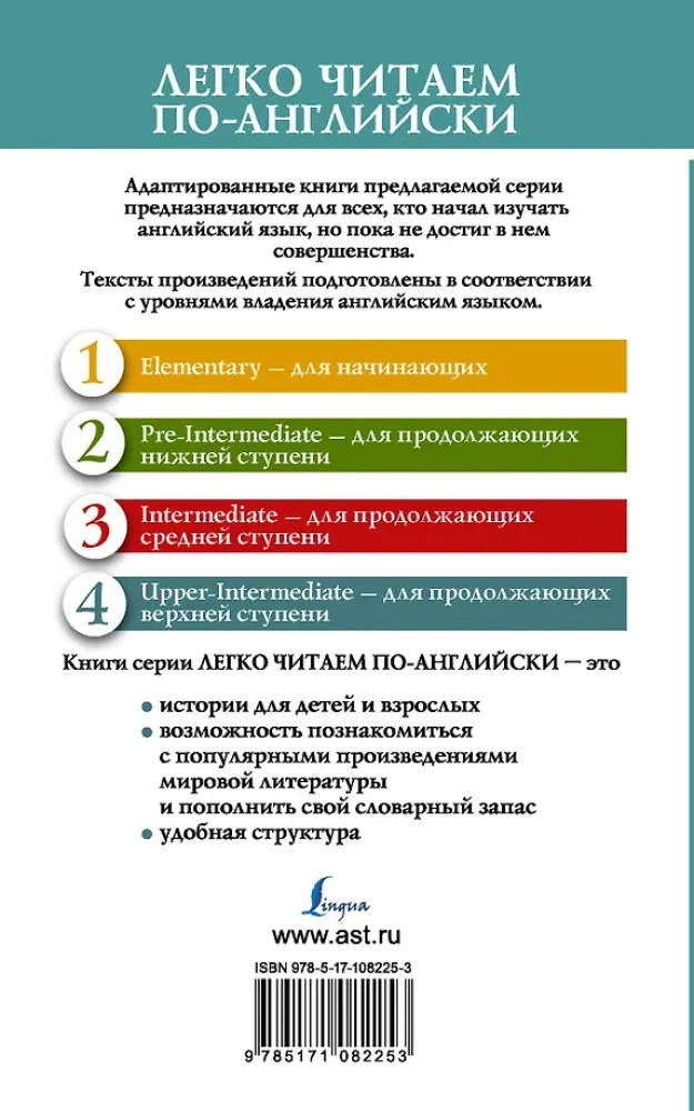Wusterite perekonna au. Tase 4