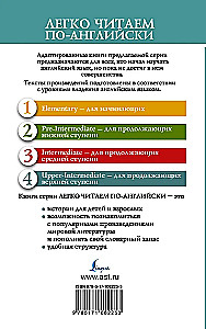 Wusterite perekonna au. Tase 4