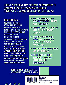 Ceļa karte šourunnerim. Kā padarīt seriālu veiksmīgu