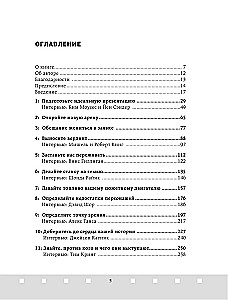 Ceļa karte šourunnerim. Kā padarīt seriālu veiksmīgu
