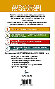 Pagrieziena skrūve. Līmenis 1 = The Turn of the Screw