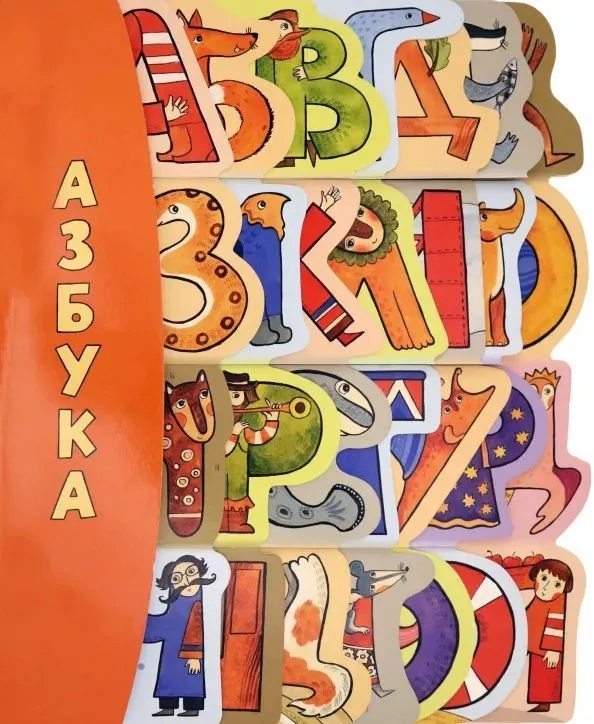 Alfabet