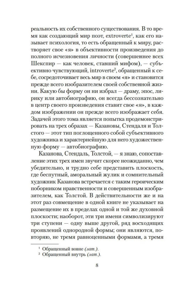 Tris dainininkus savo gyvenimo. Kazanova. Stendhalis. Tolstojus