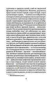 Tris dainininkus savo gyvenimo. Kazanova. Stendhalis. Tolstojus