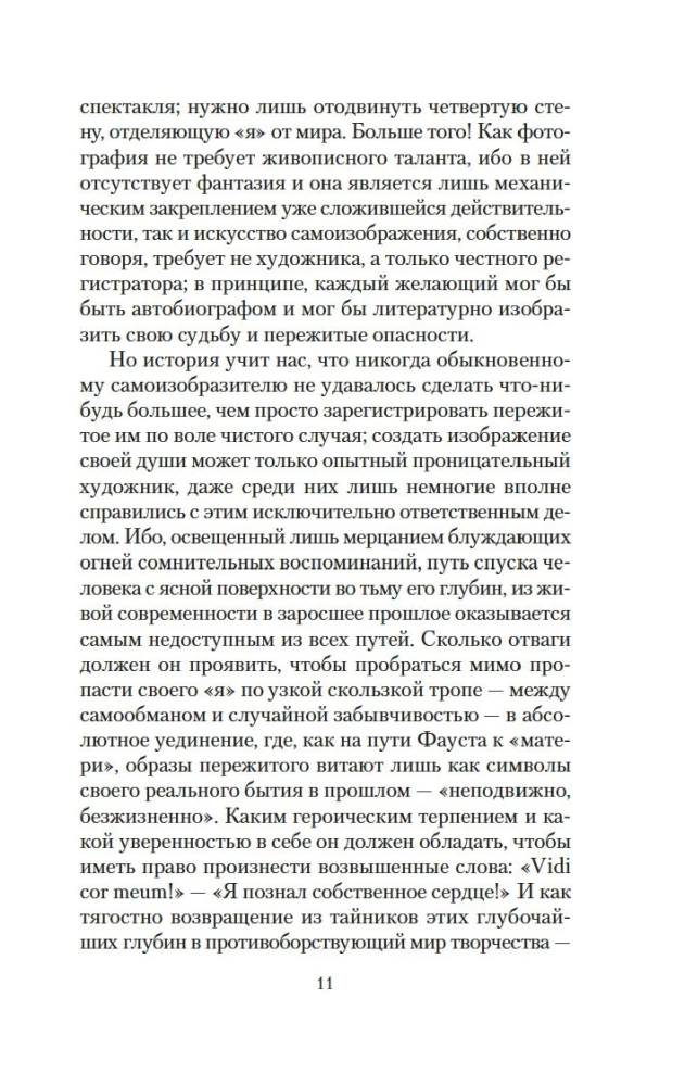 Tris dainininkus savo gyvenimo. Kazanova. Stendhalis. Tolstojus