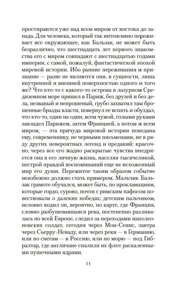 Tris meistrai. Balzakas. Dikinss. Dostojevskis