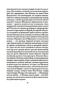 Tris meistrai. Balzakas. Dikinss. Dostojevskis