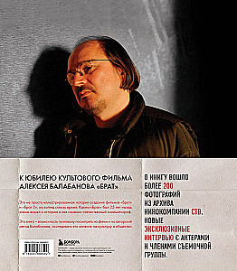 VEND. Unustatud kangelane. Kultuuriline fenomen, mis muutis ajalugu