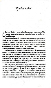 Lev Tolstoj. Didysis gyvenimas