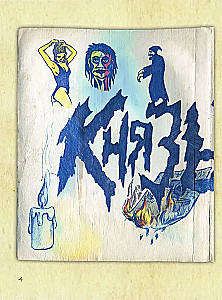 Kārlis un Joks. Vecā grāmata
