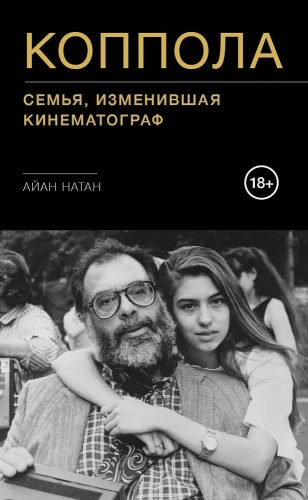 Coppola. Perekond, kes muutis kinoajalugu