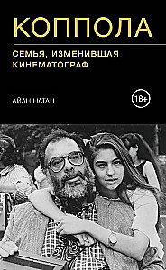 Coppola. Perekond, kes muutis kinoajalugu