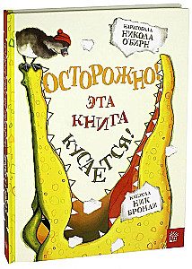 Ole ettevaatlik! See raamat hammustab!