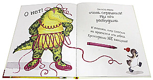 Ole ettevaatlik! See raamat hammustab!